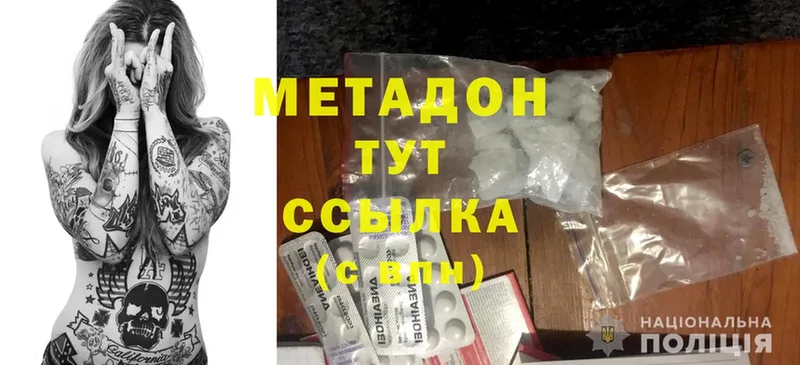 Купить наркоту Барыш Бошки Шишки  Галлюциногенные грибы  ГАШИШ  Cocaine  СОЛЬ 