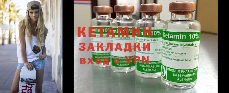 как найти наркотики  Барыш  Кетамин ketamine 