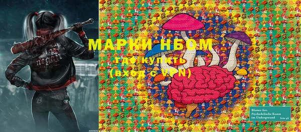 марки lsd Белоозёрский