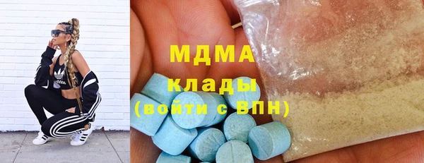 марки lsd Белоозёрский